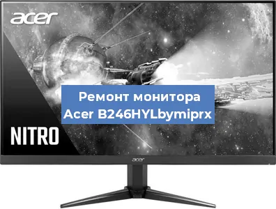 Замена разъема питания на мониторе Acer B246HYLbymiprx в Ростове-на-Дону